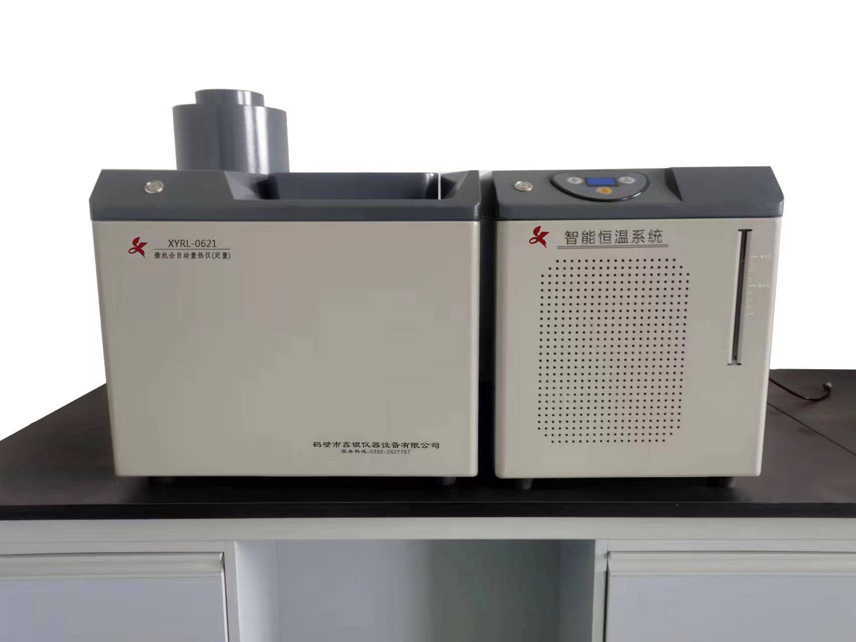 全自动定温制冷量热仪 热值检验与氧弹热量计的技术解析