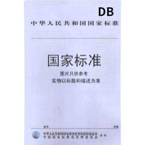 JJG 672-2018《氧弹热量计检定规程》核心内容与实施要点解析